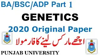 BA BSC ADP Part 1 GENETICS Paper A & B 2020 Original Complete Paper Punjab University