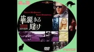 Dusty Springfield Windmills of Your Mind 1969 風のささやき