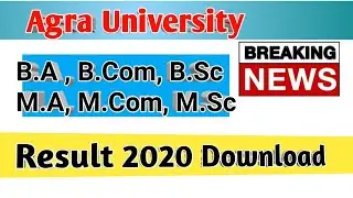 Dbrau Agra University Result 2020 B.A,B.com,B.sc / Dr Bhim Rao Ambedkar University Agra Latest News
