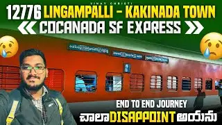 12776 Cocanada SF Express | Lingampalli To Kakinada Town | Vinay Christi Vlogs
