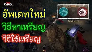 Mirm global wemix new update how to get drone coins and how to use coins