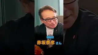 DJ赤坂さんの挑戦の軌跡