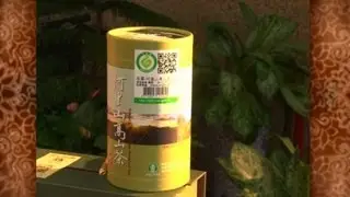 Taiwan Gov't Guarantees Tea with Authenticity Seals