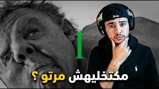 REACTION : QUASIMODO 1 #clash (LFERDA) كيفاش مكتخليهش مرتو !!!!