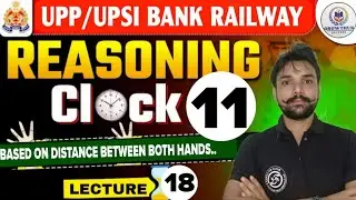 UP Police| UPSI Reasoning Class | BASED ON DISTANCE BETWEEN BOTH HAND |Clock