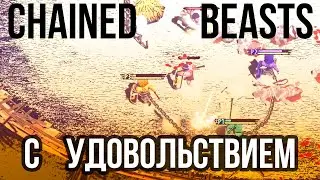 STEAM Demo⚡ Chained Beasts