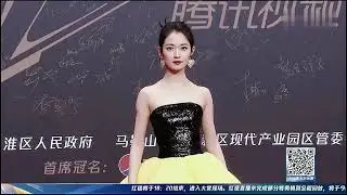 #Yang Mi #Zhao Lusi #Delireba #redcarpet