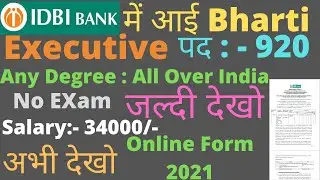 Idbi bank Recruitment 2021 | idbi recruitment 2021 apply online| idbi bank exam @funnybaby96