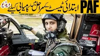 GDP in PAF|Join PAF as Fighter Pilot|Pakistan Air Force Officer|GDP Apply Online Registration 2021