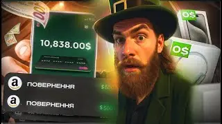 РЕФАУНД 2025: КАК НЕ ПОПАСТЬ НА СКАМ И ЗАРАБОТАТЬ
