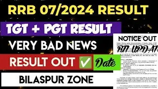 RRB O7/ 2024 RESULT 2025 ( RRB MINISTERIAL & ISOLATED CATEGORIES) RESULT | TGT & PGT & PRT RESULT OK
