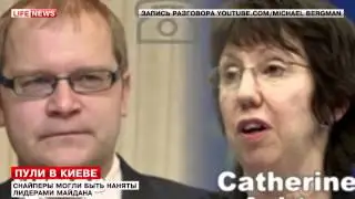 МИД Эстонии подтвердил подлинность записи разговора Паэта и Эштон!(Украина)
