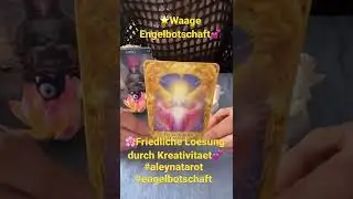 🌟#Waage #Aleynas Engelbotschaft🌟#tagesbotschaft #sternzeichen #tarot #kartenlegen #engelbotschaft