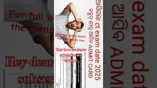 CTexam date 2025 //CTexam entrance date //CT admitcard date  #ctexam #ytshorts #samir