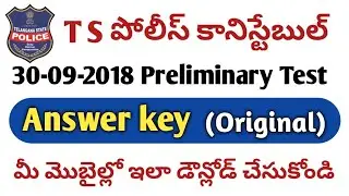TS Police Constable Answer key 2018 Download | How to Download TS Police Constable Answer key 2018