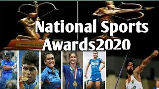 National Sports Award 2020