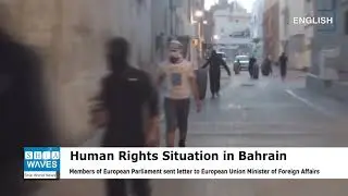 European Parliamentarians express their concern about deteriorating human rights situation in Bahr