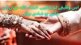 Read this scholarship. Inshallah, marriage will take place wherever you want - Islamic Education