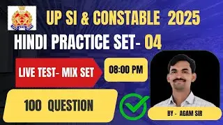 UP SI & UP CONSTABLE HINDI CLASS | PRACTICE SET 04