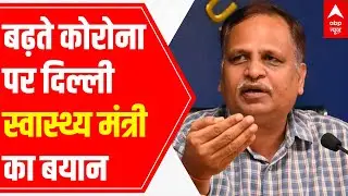 Delhi Corona Crisis | 84% OMICRON cases reported in 2 days: Satyendra Jain