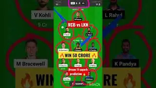 RCB vs LKN Dream 11 prediction#shorts #mi#srh#pk#gt#ipl#csk #dream11#ipl2023,#trending#viratkohli