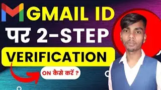 Google Account Me 2 Step Verification Kaise Kare | Gmail Ka 2 Step Verification Kaise Kare