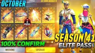 season 41 elite pass opening all items 😄😘 || DISTRACT GAMER