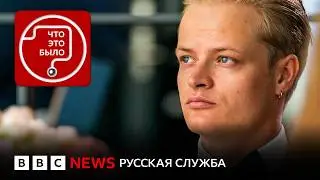 Скандал вокруг норвежской монархии: обвинения в изнасилованиях, Эпштейн и наркотики