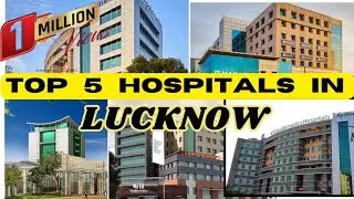 Top 5 Hospital in Lucknow | लखनऊ के पांच सबसे अच्छे अस्पताल | Best Hospital in Lucknow