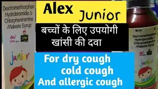 Alex Junior || बच्चों के खांसी की दवा  || Uses Doses And Benefits in Hindi #paediatric  #syrup 