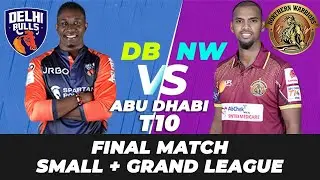 DB vs NW Dream11 || DB vs NW || DB vs NW Abu Dhabi T10 Final Match ||