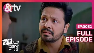 Ashok ने पैसो के लिए बेचे अपने medals | Doosri Maa | Full Ep. 82 | And TV