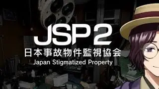 【JSP2】なんか怖くなってるっぽい【n条トウリ】