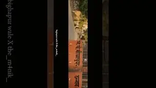 Beautiful cinematography of my town Bighapur plz like #naturetrip