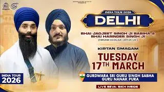 LIVE: Delhi Tour | Nirvair Khalsa Jatha UK | Gurdwara Sri Guru Singh Sabha | Day 4