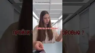 Узнали себя? Жду на консультацию по программе full screening. Казань, Нейроклиника Якупова