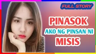 SISID  ||  FULL STORY