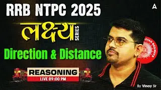 RRB NTPC Classes 2024-25 | RRB NTPC 2024 Reasoning Class | Reasoning Direction & Distance| Vinay Sir