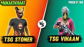 TSG STONER VS TSG VIHAAN | 1 VS 1 AUKAAT KI BAAT | CLASH SQUAD VERSUS - GARENA FREE FIRE