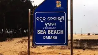 dagara sea beach balasore || dagara sea beach baliapal odisha || dagara sea beach hotel || dagara ||