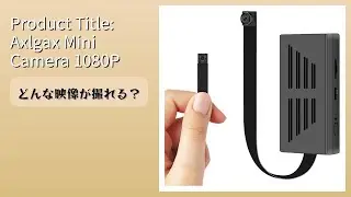 レビュー (2026): Product Title: Axlgax Mini Camera 1080P Motion Detection 128GB Card Support 6 ...。まとめ