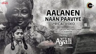 Aalaanen Naan Paaviye -  Lyric Video | Ayali | Abi Natchathira | Anumol | Madhan Kumar | Zee 5