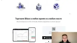 Bibox - Как получить сундук с сокровищами!!!!  #Bibox