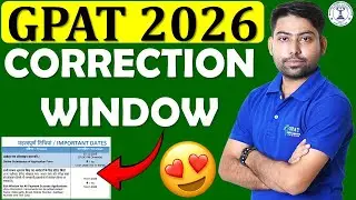 Открыто окно для внесения исправлений в результаты экзамена GPAT 2026😍📢Дата внесения исправлений ...