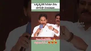 new trending warning video# wild character in Andhra Pradesh#C M Jagan Mohan Reddy# come back video🔥