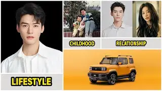 Gong Jun 2025 | Gong Jun Real Life Information | Drama and Net Worth | Family and Relationship