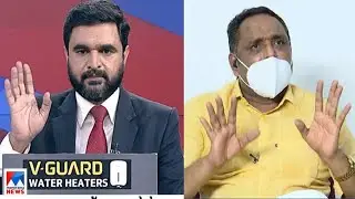 മറ്റ് ഉദ്യോഗസ്ഥര്&zwj; പണം വാങ്ങി; ഡിഎഫ്ഒ വാങ്ങിയില്ല: പറഞ്ഞത് തിരുത്തി റോജി| Roji Augustine
