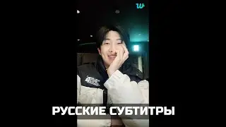 [WEVERSE LIVE] RM 16.02.2023 ТРАНСЛЯЦИЯ ( ЭФИР ) НАМДЖУНА / РМ | РУССКИЕ СУБТИТРЫ