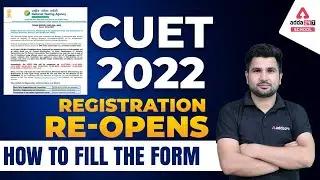 CUET 2022 Application Form Kaise Bhare | CUET 2022 Registration Form Date