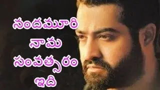 Janatha Garage USA latest box office collections│Jr NTR latest news│
